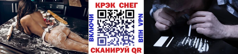 Где купить наркотики Руза МЕТАМФЕТАМИН APVP Марихуана ГАШИШ Cocaine