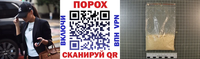 АМФЕТАМИН 97% даркнет сайт Руза