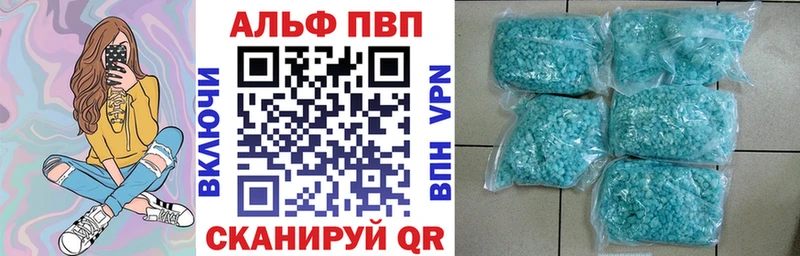 Alpha PVP СК КРИС  Руза 