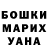 ГАШ хэш P. Lippets