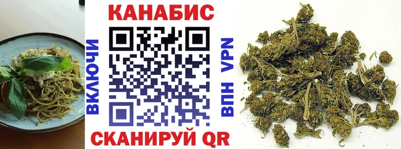 Печенье с ТГК конопля  Руза 