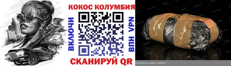 Кокаин Боливия Руза