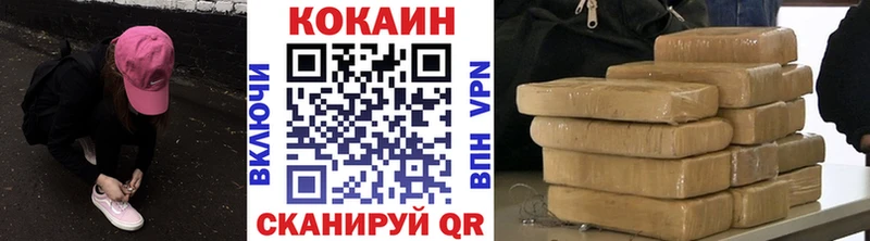 КОКАИН Fish Scale  Руза 