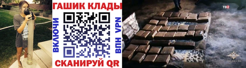 ГАШИШ hashish  Руза 