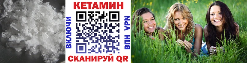 Кетамин VHQ  дарнет шоп  Руза 