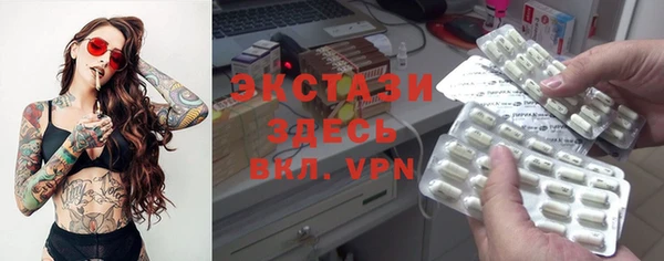 бошки Абинск