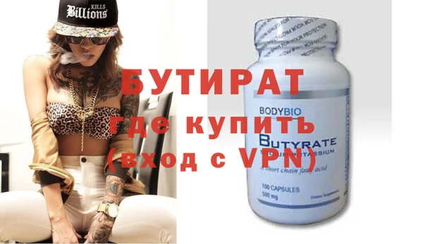 бошки Абинск
