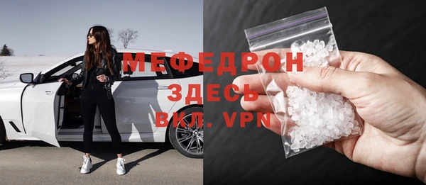 бошки Абинск