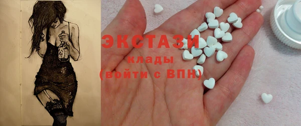 соль курить ск Алзамай