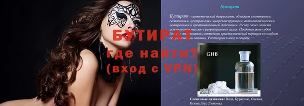 героин Абдулино