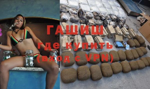 героин Абдулино