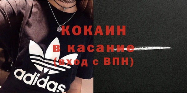 2c-b Абаза