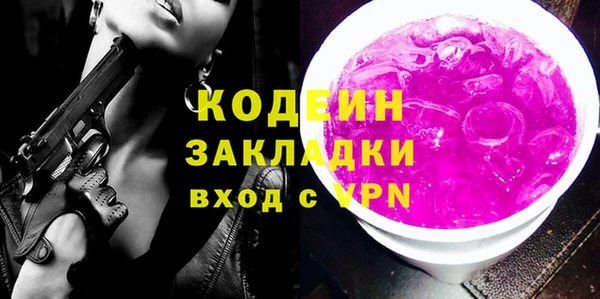 2c-b Абаза
