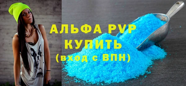 2c-b Абаза
