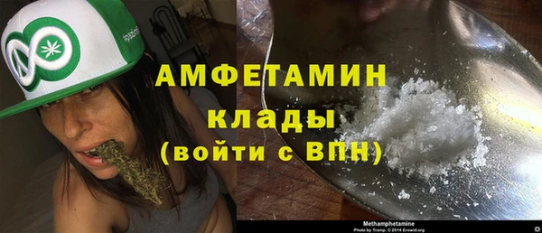 бошки Абинск