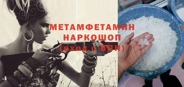 героин Абдулино