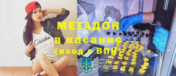 2c-b Абаза