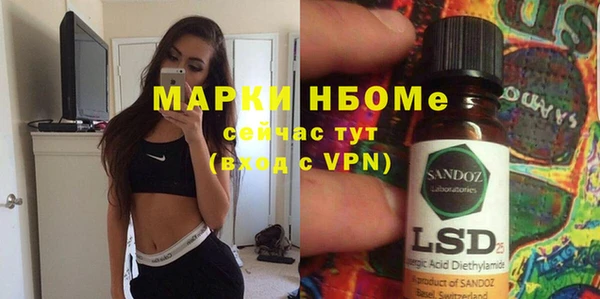 соль курить ск Алзамай