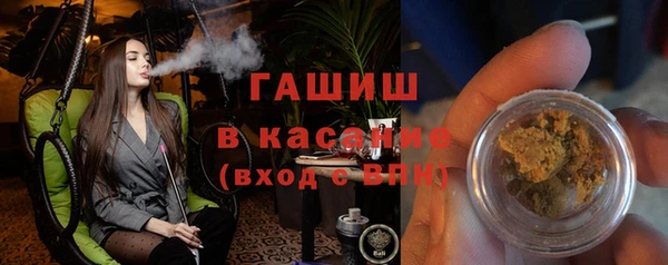 бошки Абинск