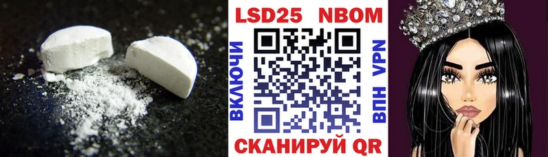 LSD-25 экстази кислота  что такое наркотик  Руза 