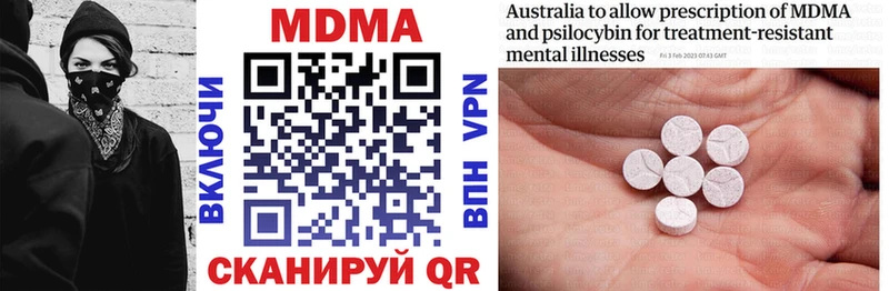 MDMA Molly Руза