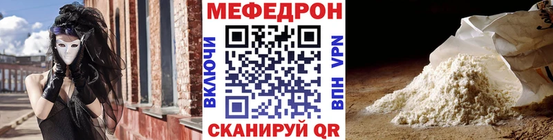 мега ONION  Руза  Меф mephedrone 