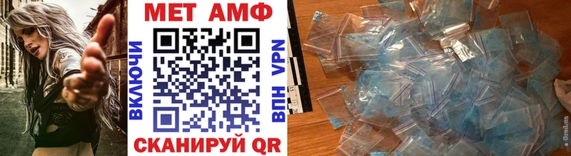 МЕТАМФЕТАМИН мет  как найти закладки  mega онион  Руза 