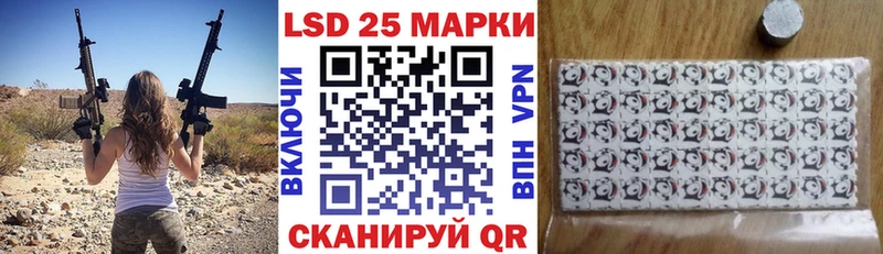 Наркотические марки 1500мкг ссылка на мегу зеркало Руза