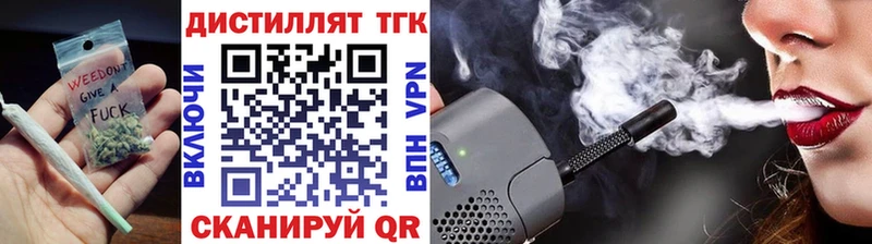 как найти наркотики  Руза  блэк спрут как войти  Дистиллят ТГК вейп 